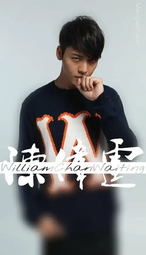 陈伟霆 williamchanwaiting 壁纸 锁屏 为你当战士 「shmilywilliam