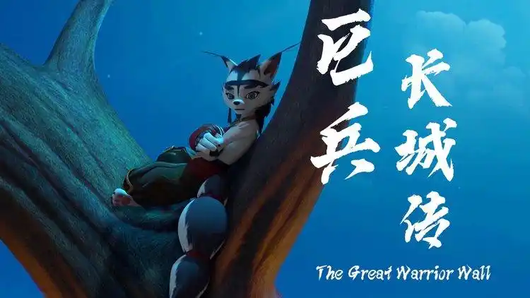 巨兵长城传:巨兵来到村子,众人纷纷逃跑,唯独小野与众不同