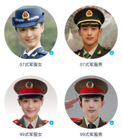 军装照app开发人人都能做军人
