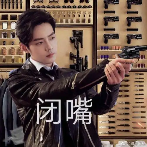 肖战表情包 - 堆糖,美图壁纸兴趣社区