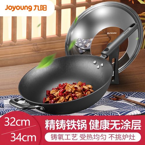【铸铁真不锈】joyoung/九阳铁釜炒锅无涂层防刮耐磨组合盖34cm