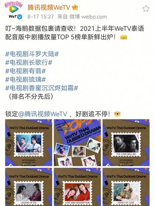 斗罗大陆长歌行yyds