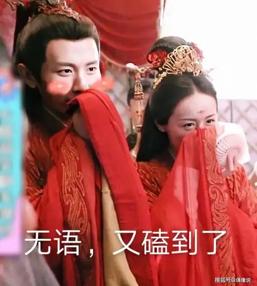 《琉璃》cp粉给成毅新剧女主留言:成毅唯爱袁冰妍!正主回复绝了