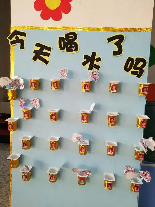 其它 党庄幼儿园小班环境创设 写美篇进门首先看到的是宝贝们的喝水区