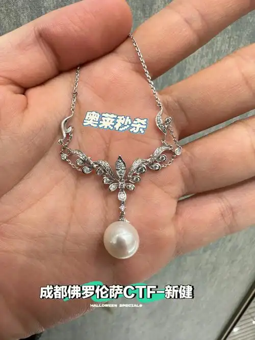 周大福奥莱6折秒杀海水珍珠项链