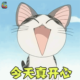 甜甜私房猫小奇今天真开心开心soogifsoogif出品gif动图_动态图_表情