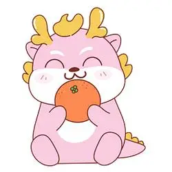 呆萌小龙事事如意龙年小粉龙