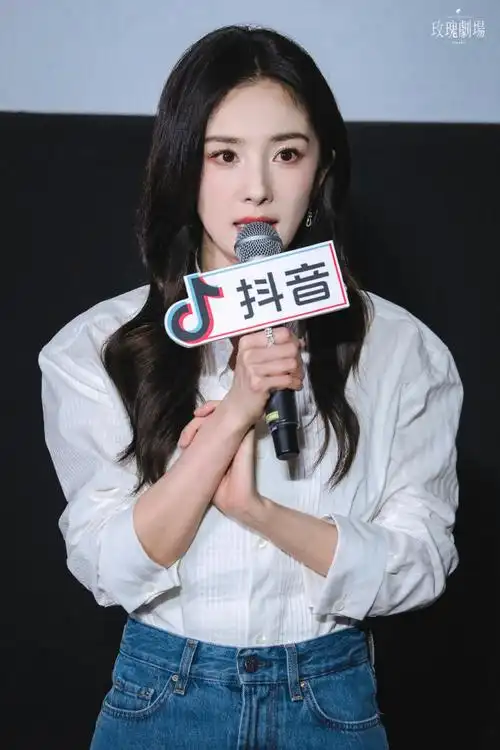 杨幂哈尔滨一九四四