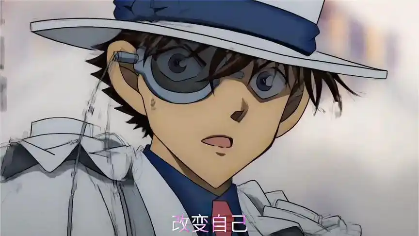 柯南摸哪儿呢?#怪盗基德