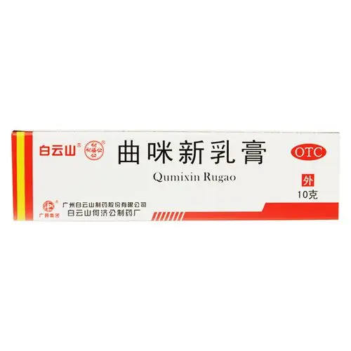 体癣.股癣,手足癣等症. 1