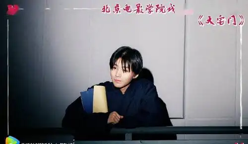 王俊凯毕业大戏现场照公开 期待与小凯在更大的舞台上相见