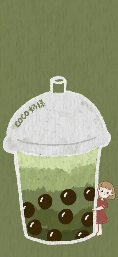 奶茶壁纸 cr@桃乐丸