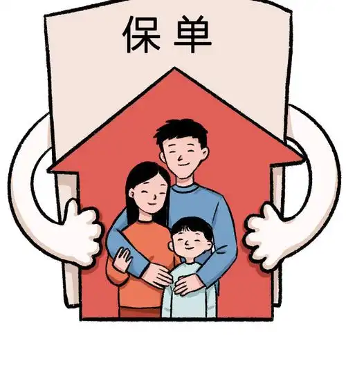 金钟罩是什么险种_米保险