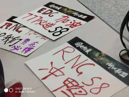 edg与rw争夺s8名额暖心粉丝亲手绘制应援牌