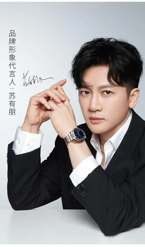 【明星苏有朋代言】瑞士品牌i&w手表男机械表钢带双日历全自动机械