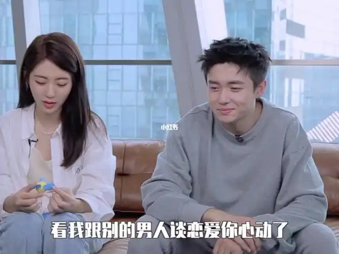 子路邢菲甜到我了姐弟恋安排一下吧