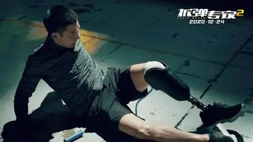 所以《拆弹专家2》不论从演员阵容上,演技上,故事情节上,影片特效上都