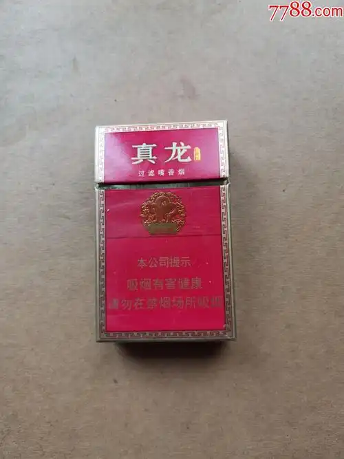 3d真龙经典红焦1016版尽早