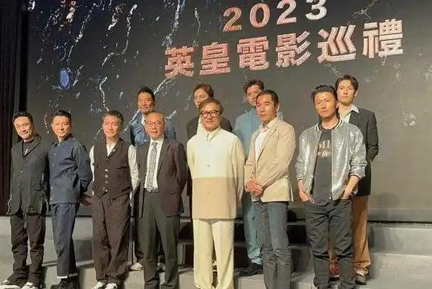 华谋再续:刘德华谢霆锋新片,惊艳同框,身高尽显!