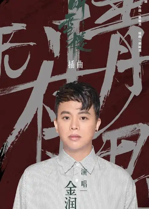 接着,我们一起回顾下,作为独立歌手的金润吉,这些年的音乐作品.