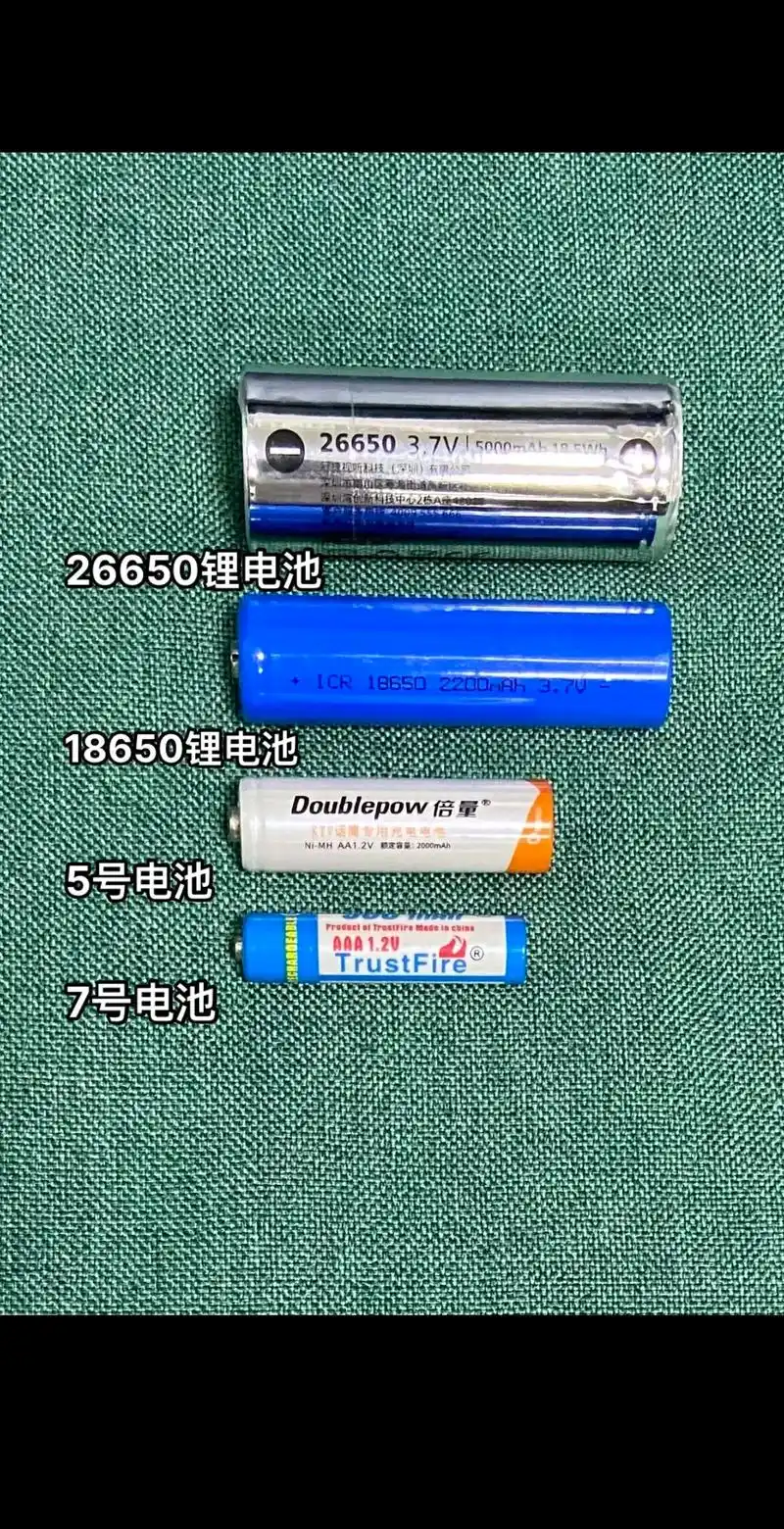 图中的电池都是可充电电池. 7号和5号电池为1.2 - 抖音