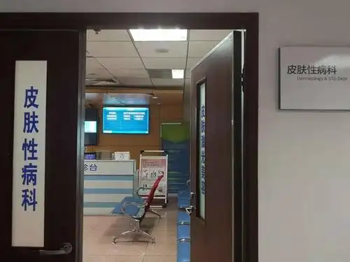 世纪坛医院皮肤科开设皮肤肿物专病门诊