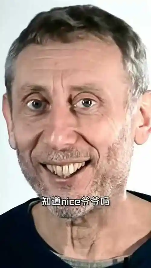 nice爷爷史上感人表情包_腾讯视频