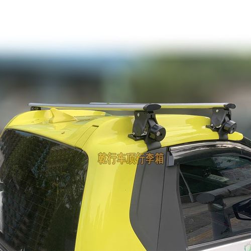 适用新宝骏e100e300宝骏kiwi 车顶行李架横杆铝合金加高免打孔架