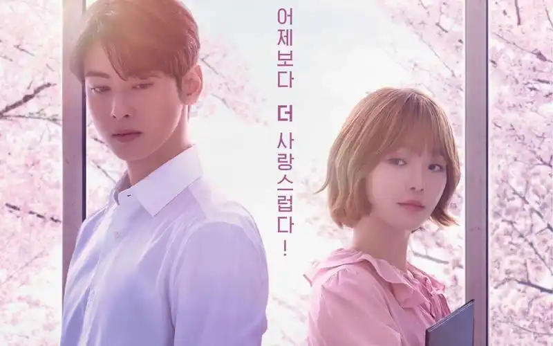 新剧开播《今天也很可爱的狗》车银优x朴珪瑛x李玹雨