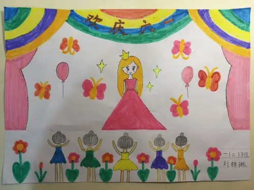 儿童节的收获——财源办事处王庄小学一年级二班疫情中的别样六一