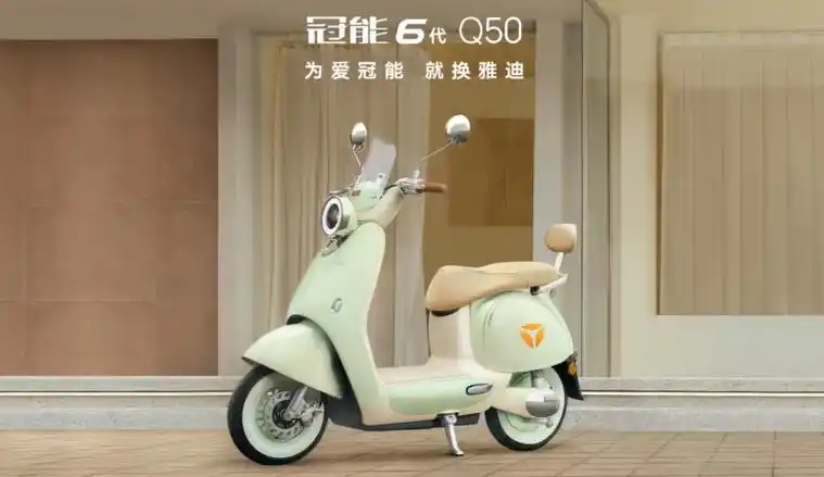 雅迪电动车:以汽车级品控,打造两轮电动车出行新风尚