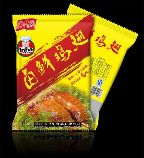 鸡翅包装设计