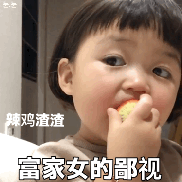 抖音罗熙表情包大全