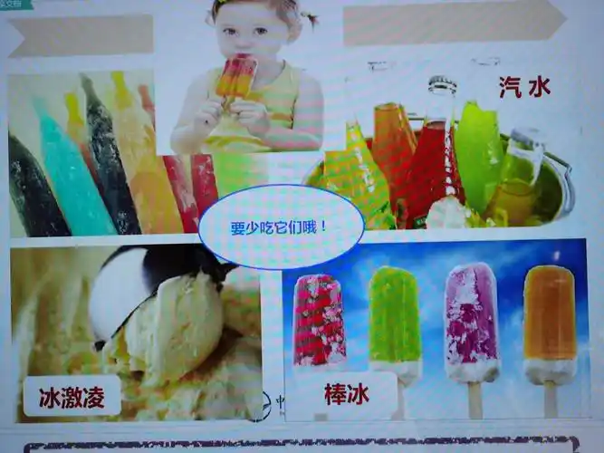 宾果儿童之家重抓食品安全,坚持"绿色,健康"——抵制三无产品