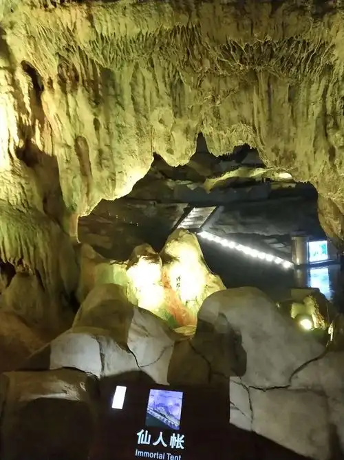 游双龙洞