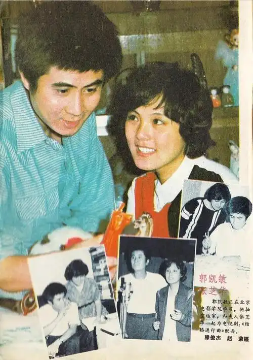 演员郭凯敏二婚后幸福儿子颜值好帅