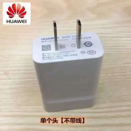 适用华为充电器荣耀v10畅享8p9麦芒6nova4mate20p30p10快充手机充电器