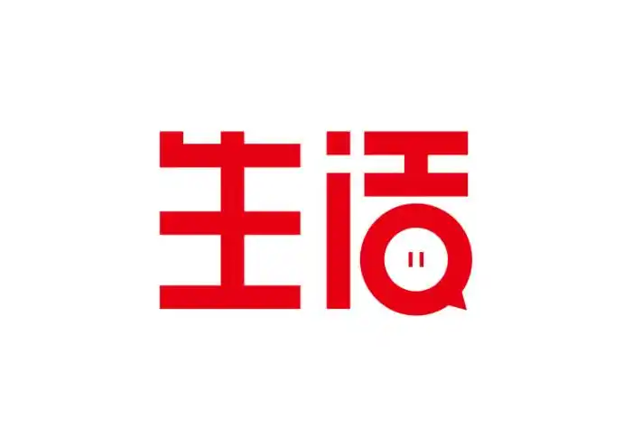 字体设计-生活