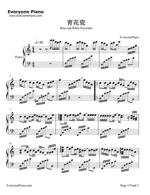 青花瓷五线谱预览1-钢琴谱文件(五线谱,双手简谱,数字谱,midi,pdf)