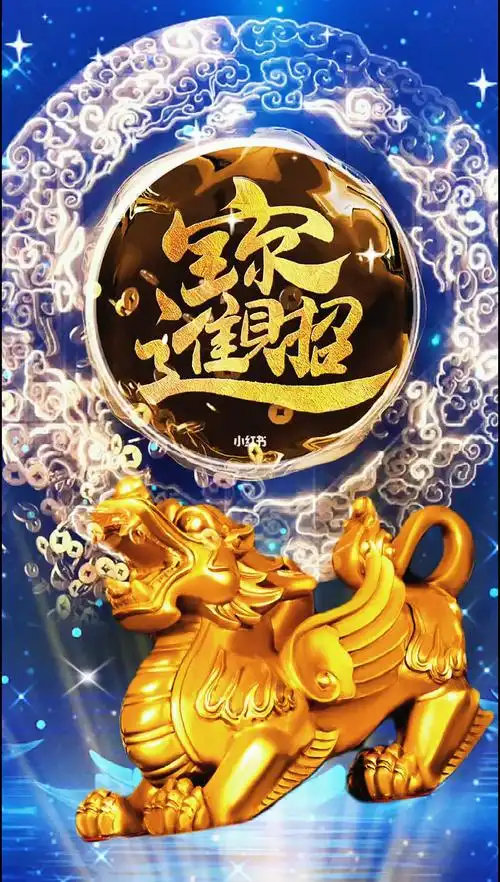 貔貅乃祥瑞之兽替你吸财守财2022换个壁纸