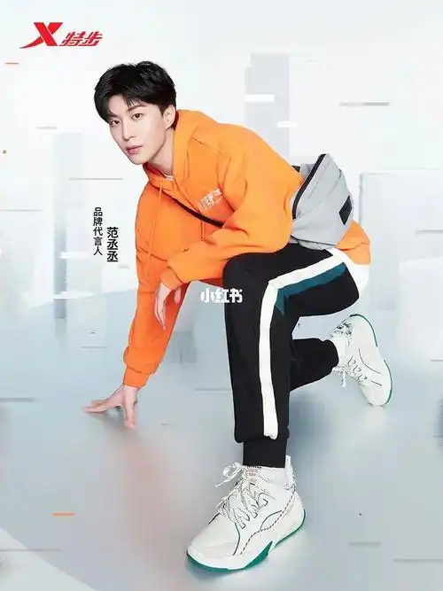 代言人范丞丞新图来咯