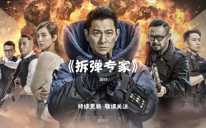 作为拆弹专家当定时器开始读秒黄线与红线选择剪哪一条拆弹专家2017