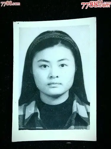 统一编号: se55896071  店内编号:老照片8798798 品种: 老照片-老照片