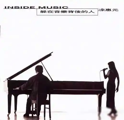 原创断情绝爱乐坛丑女黄绮珊如今越来越美丽