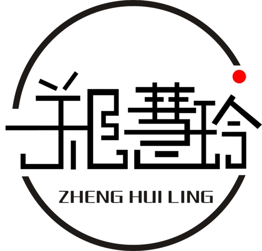 名字logo设计《直曲作》