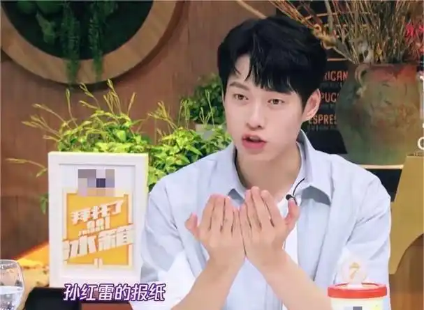 半年爆红两次这泼天的富贵魏大勋稳稳接住了