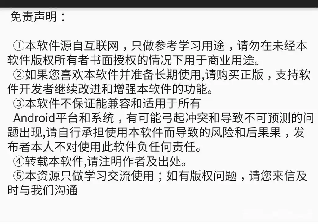 手机壁纸:s8 / note8 / s9 跑马灯壁纸!带曲屏效果超炫酷!