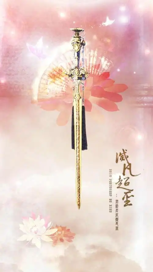 十二星座专属武器,十二星座专属上古武器