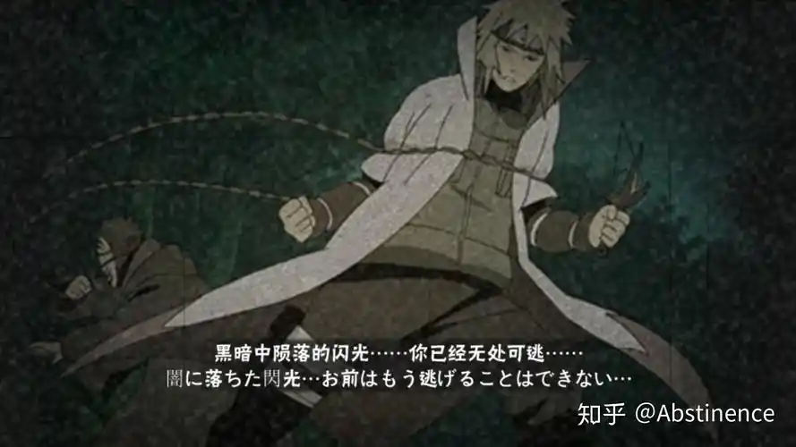 火影忍者手游奥义彩蛋集合随时更新