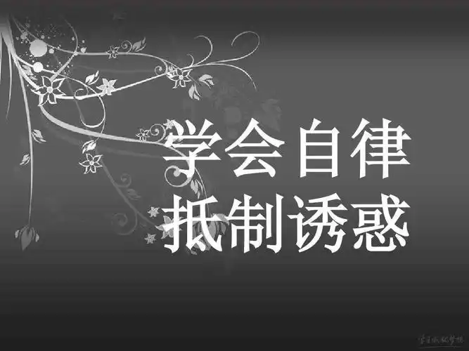 提高自我修养的名言 提高修养的励志名言